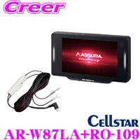 セルスター GPSレーダー探知機&直結配線DCコードセット AR-W87LA+RO-109 OBDII接続対応 3.7インチ液晶 レーザー式オービス対応 無線LAN搭載 レーダー探知機 日本製 3年保証 ドライブレコーダー相互通信対応 【AR-W86LA 後継品】