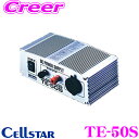 【GW運試し♪確率50%最大10,000P還元 5/1限定】セルスター TE-50S AC100V→DC12Vホーム電源