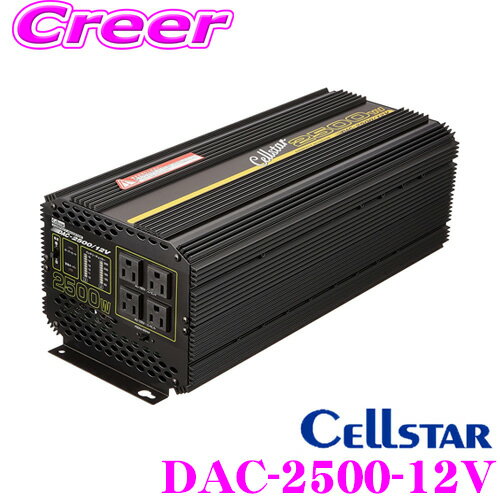 ZX^[ DAC-2500/12V DC12VAC100VCo[^[ ő2500W