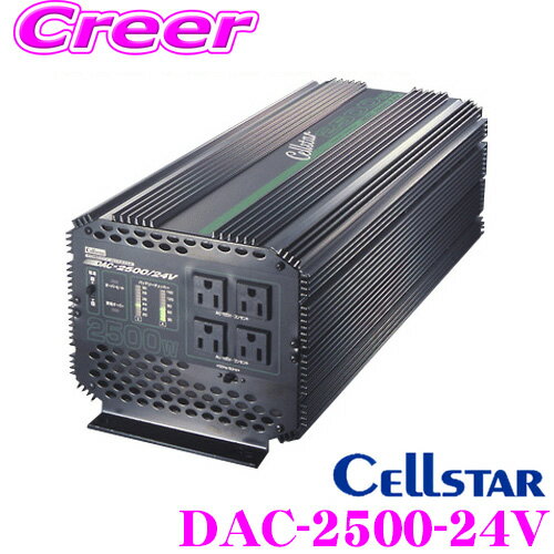 ZX^[ DAC-2500/24V DC24VAC100VCo[^[ ő2500W