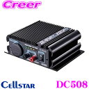 ED160 大自工業 DCDCコンバーター（120W）24V専用 Meltec