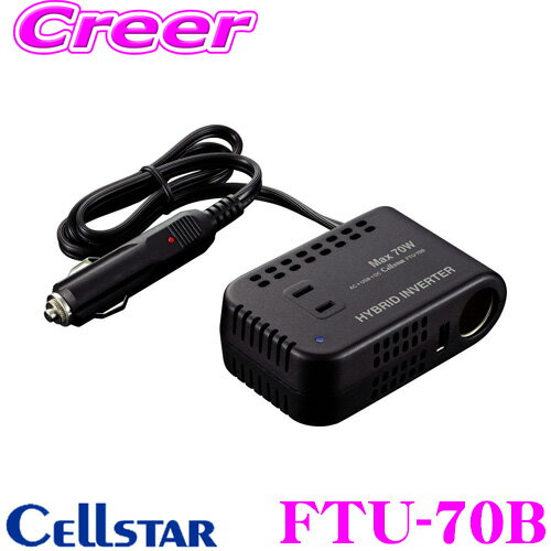 ZX^[ FTU-70B USB[q(ő1.2A)t RpNgDC12VAC100VCo[^[  őo70W io56W 