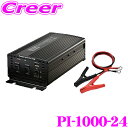 【当店限定★最大3000ポイント還元!〜7/26 01:59迄】セルスター 車載インバーター PI-1000-24 DC24V→AC100V 矩形波 パワーイン...