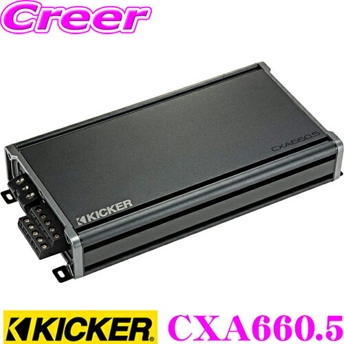 KICKER CXA660.5 65W×4(4Ω)+150W(4Ω)×1/180W(4Ω)×2+300W×1(2Ω) マルチチャンネル パワーアンプ キッカー
