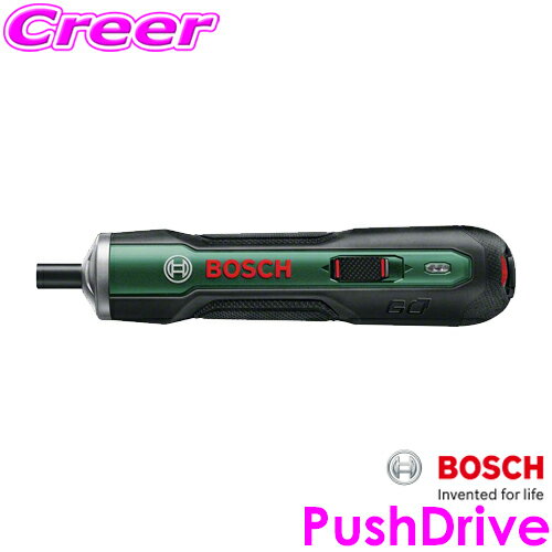 BOSCH PushDrive 充電式 コードレス電動ドライバー 持ち運びしやすい軽量・コンパクト設計 13種計32本ビットセット付き