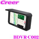 マックスウィン バイク ナビ ディスプレイオーディオ BDVR-C002 カープレイ スマートモニター モニター バイク用 CarPlay iPhone And...