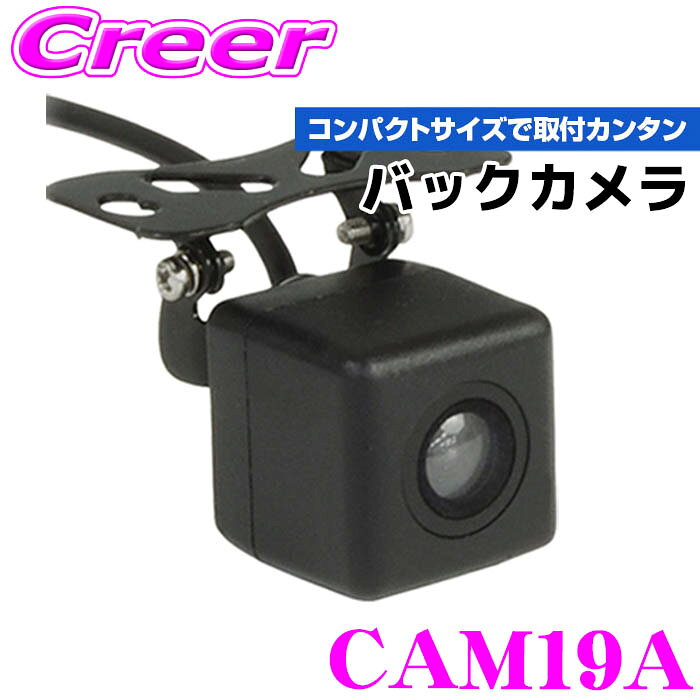 楽天市場】ミニキャブ（バックカメラ｜カーナビ・カーエレクトロニクス
