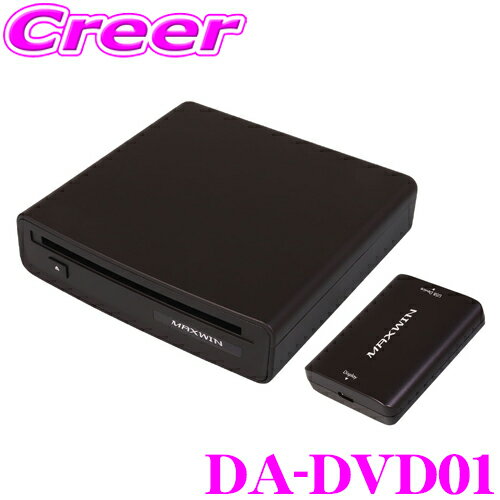 ޥå DA-DVD01 Car AI Box ޥǥץ졼䡼 DVDץ졼䡼 ǥץ쥤ǥб Android13 CarPlay Android Wi-Fi Bluetooth USB HDMI   Youtube Spotify ư  