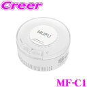 【当店限定★最大3000ポイント還元!〜7/26 01:59迄】マックスウィン MF-C1 ヘルメット用消臭 除菌機 バイク用 タイマー電源機能 アロマオイル対...