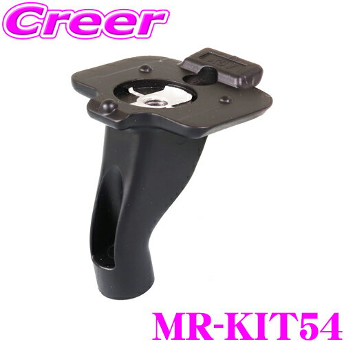 マックスウィン MR-KIT54 車種別 デジタルルームミラー 取付ブラケット ホンダ JJ1/JJ2 N-VAN / RF系 ステップワゴン 用 MAXWIN インナーミラー 取付ステー