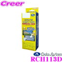【先着順!GW限定クーポンで最大2000円OFF】データシステム RCH113D リアカメラ入力ハーネス 【ディーラーオプションナビに市販リアカメラが接続できる...