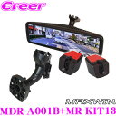 ドライブレコーダー付デジタルルームミラー+取付ブラケット セット マツダ DM系 CX-30 等用 前後2WAY 前後同時録画 フロントカメラ分離式 駐車監視 ...