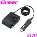 【当店限定★最大3000ポイント還元!~7/26 01:59迄】BAL 1770 DC/DC コンバーター 3A DC24V DC12V USB端子付 デコデコ トラック バス ポータブルナビ 車載用 レーダー探知機 車 携帯電話 オーディオプレーヤー 充電