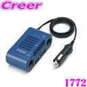 【当店限定★最大3000ポイント還元!~7/26 01:59迄】BAL 1772 DC/DCコンバーター 15A DC24V → DC5V / DC12V USB端子付 デコデコ トラック バス ポータブルナビ 車載用 レーダー探知機 車 携帯電話 オーディオプレーヤー 充電