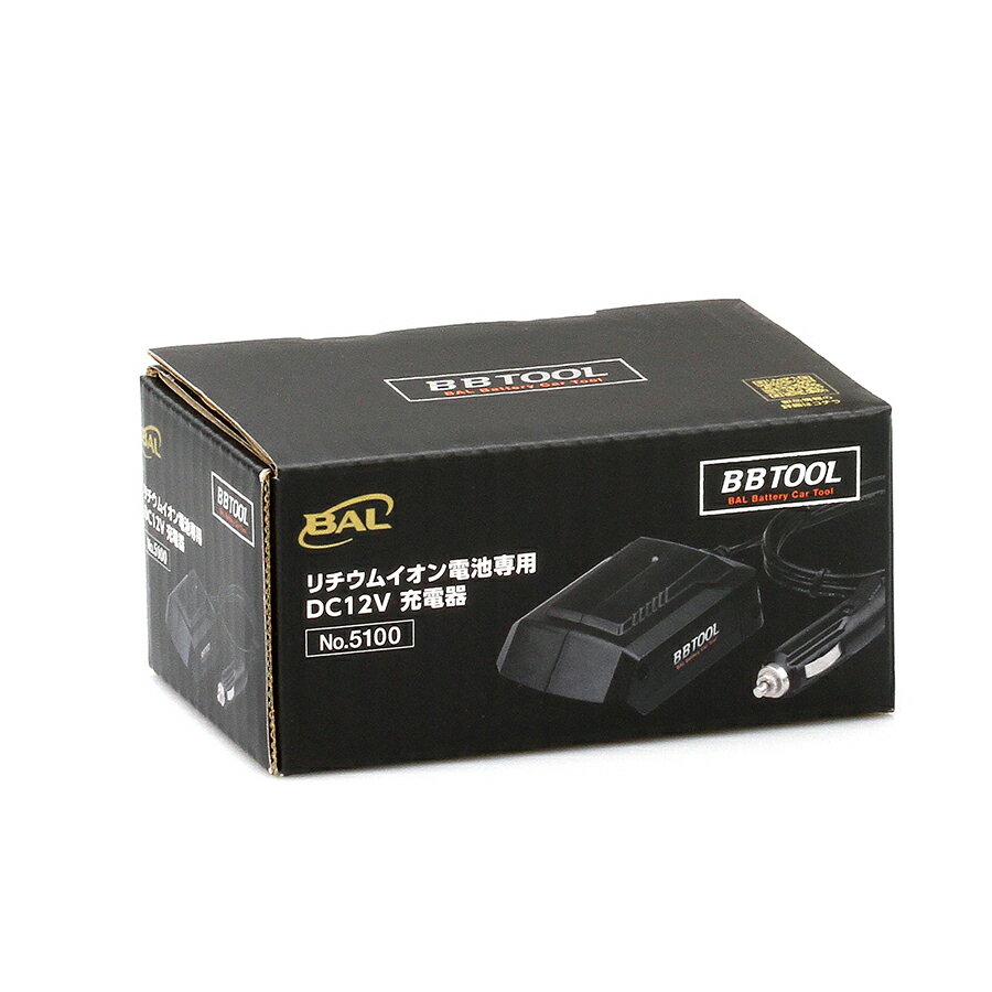 【枚数限定】＼最大2000円OFFクーポン配布中♪／BAL 5100 リチウムイオン電池専用 D...