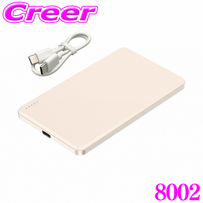 製品仕様 内蔵バッテリー 準固体リチウムイオン電池 内蔵バッテリー容量 5000mAh （19.25Wh） 定格出力容量 3600mAh (5V) 入力(USB C) DC5V／3A,DC9V／2A,DC12V／1.5A（最大18W） 出力(USB C) DC5V／3A,DC9V／2.22A,DC12V／1.67A,DC10V／2.25A（最大22.5W） 内蔵バッテリー寿命 充放電サイクル 約2000回（80％） 使用環境温度 −20 〜 60℃ 保存温度 −20 〜 60℃ 保護機能 入力過電圧保護、入力低電圧保護、出力過電流保護、出力過電圧保護、短絡保護、バッテリー過充電保護、バッテリー過放電保護、IC過熱保護、充放電バッテリー温度NTC保護 本体サイズ 112（W）×68（D）×9（H）mm 本体質量 約100g 付属品 USB Type-Cケーブル（コード長 : 約240mm）、取扱説明書 LINEUP 5000mAh コンパクトモデル 準固体モバイルバッテリー ホワイト ブラック ピンクゴールド マグネット付き / ホワイト 準固体モバイルバッテリー （DCチャージャー付き） ホワイト ブラック ピンクゴールド マグネット付き / ブラック 10000mAh 大容量モデル 準固体モバイルバッテリー ホワイト ブラック マグネット付き / ホワイト 準固体モバイルバッテリー （DCチャージャー付き） ホワイト ブラック マグネット付き / ブラック 商品説明 ・BAL 準固体モバイルバッテリー 8002です。 ■安全で安心 安全性が高い準固体電池を採用！高温・落下時の発火リスクを低減 ■寿命4倍 準固体リチウムイオン電池採用で約2000回の充放電に対応！ ■軽い・薄い 持ち運びに便利なスリム形状 ・薄さ約9mm ・重さ約100g ・急速充電　最大出力22.5W ・高温、低温時にも強い（-20℃〜60℃動作可） ・LED残量インジケータ付き ・飛行機内持ち込み可能で旅行や出張も安心 ・PSE技術基準適合商品 ・3色カラー（ホワイト／ブラック／ピンクゴールド） ※「寿命」は容量保持80%までの目安であり、完全な性能維持を保証するものではありません。 ※一般的なリチウムイオン電池（約500回）との比較。当社試験結果に基づく。 ※充放電回数は使用状況・環境・充電条件により異なります。（※当社試験条件、容量保持80%基準） ※電解質をゲル化した準固体電池を採用し、リチウムデンドライトの発生を抑制。発火や破裂のリスクを低減します。 ※社内評価試験に基づく安全設計です。使用条件や環境により異なります。 ※全ての状況での耐久性・安全性、発火・破裂しないことを保証するものではありません。※画像はイメージです。