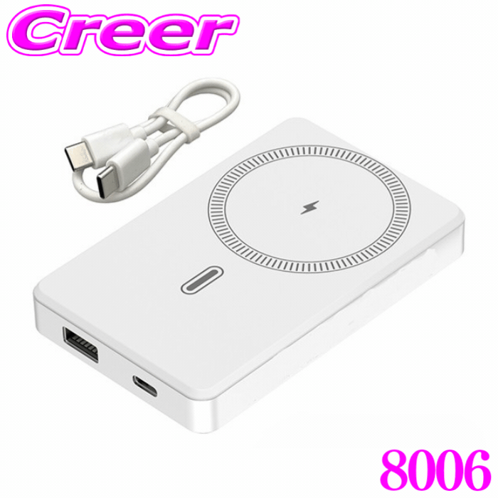 BAL 8006 準固体モバイルバッテリー 10000mAh WH ホワイト MAG マグネット付き 持ち運び 軽量 コンパクト 小型 大容量 モバイルバッテリー スマホ充電器 携帯充電器 急速充電 USB Type-C iPhone Android 充電 防災グッズ 防災用品 旅行 出張 通勤 通学 アウトドア creer-10239114 クレールオンラインショップ パッケージ画像