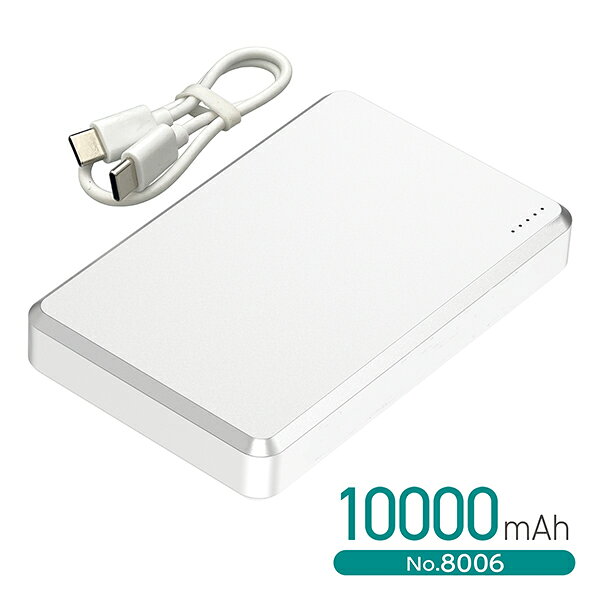 BAL 8006 準固体モバイルバッテリー 10000mAh WH ホワイト MAG マグネット付き 持ち運び 軽量 コンパクト 小型 大容量 モバイルバッテリー スマホ充電器 携帯充電器 急速充電 USB Type-C iPhone Android 充電 防災グッズ 防災用品 旅行 出張 通勤 通学 アウトドア creer-10239114 クレールオンラインショップ サンプル画像2