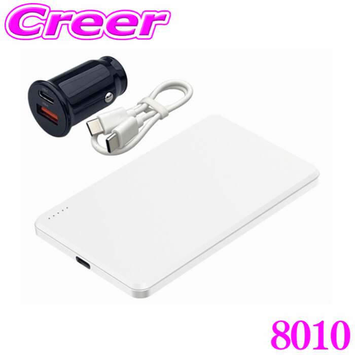 製品仕様 内蔵バッテリー 準固体リチウムイオン電池 内蔵バッテリー容量 5000mAh （19.25Wh） 定格出力容量 3600mAh (5V) 入力(USB C) DC5V／3A,DC9V／2A,DC12V／1.5A（最大18W） 出力(USB C) DC5V／3A,DC9V／2.22A,DC12V／1.67A,DC10V／2.25A（最大22.5W）※単ポート使用時 内蔵バッテリー寿命 充放電サイクル 約2000回（80％） 使用環境温度 −20 〜 60℃ 保存温度 −20 〜 60℃ 保護機能 入力過電圧保護、入力低電圧保護、出力過電流保護、出力過電圧保護、短絡保護、バッテリー過充電保護、バッテリー過放電保護、IC過熱保護、充放電バッテリー温度NTC保護 本体サイズ 112（W）×68（D）×9（H）mm 本体質量 約100g 付属品 USB Type-Cケーブル（コード長 : 約240mm）、DC12/24V-USB充電器、取扱説明書 LINEUP 5000mAh コンパクトモデル 準固体モバイルバッテリー ホワイト ブラック ピンクゴールド マグネット付き / ホワイト 準固体モバイルバッテリー （DCチャージャー付き） ホワイト ブラック ピンクゴールド マグネット付き / ブラック 10000mAh 大容量モデル 準固体モバイルバッテリー ホワイト ブラック マグネット付き / ホワイト 準固体モバイルバッテリー （DCチャージャー付き） ホワイト ブラック マグネット付き / ブラック 商品説明 ・BAL 準固体モバイルバッテリー 8010です。 ■安全で安心 安全性が高い準固体電池を採用！高温・落下時の発火リスクを低減 ■寿命4倍 準固体リチウムイオン電池採用で約2000回の充放電に対応！ ■軽い・薄い 持ち運びに便利なスリム形状 ・車内で充電できるDC12/24V USB充電器 付属 ・薄さ約9mm（5000mAh）※10000mAHは約17mm ・急速充電　最大出力22.5W ・高温、低温時にも強い（-20℃〜60℃動作可） ・LED残量インジケータ付き ・飛行機内持ち込み可能で旅行や出張も安心 ・PSE技術基準適合商品 ・3色カラー（ホワイト／ブラック／ピンクゴールド※）（※5000mAhのみ） ※「寿命」は容量保持80%までの目安であり、完全な性能維持を保証するものではありません。 ※一般的なリチウムイオン電池（約500回）との比較。当社試験結果に基づく。 ※充放電回数は使用状況・環境・充電条件により異なります。（※当社試験条件、容量保持80%基準） ※電解質をゲル化した準固体電池を採用し、リチウムデンドライトの発生を抑制。発火や破裂のリスクを低減します。 ※社内評価試験に基づく安全設計です。使用条件や環境により異なります。 ※全ての状況での耐久性・安全性、発火・破裂しないことを保証するものではありません。※画像はイメージです。