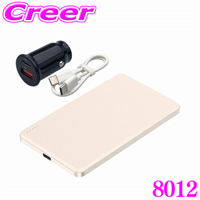 製品仕様 内蔵バッテリー 準固体リチウムイオン電池 内蔵バッテリー容量 5000mAh （19.25Wh） 定格出力容量 3600mAh (5V) 入力(USB C) DC5V／3A,DC9V／2A,DC12V／1.5A（最大18W） 出力(USB C) DC5V／3A,DC9V／2.22A,DC12V／1.67A,DC10V／2.25A（最大22.5W）※単ポート使用時 内蔵バッテリー寿命 充放電サイクル 約2000回（80％） 使用環境温度 −20 〜 60℃ 保存温度 −20 〜 60℃ 保護機能 入力過電圧保護、入力低電圧保護、出力過電流保護、出力過電圧保護、短絡保護、バッテリー過充電保護、バッテリー過放電保護、IC過熱保護、充放電バッテリー温度NTC保護 本体サイズ 112（W）×68（D）×9（H）mm 本体質量 約100g 付属品 USB Type-Cケーブル（コード長 : 約240mm）、DC12/24V-USB充電器、取扱説明書 LINEUP 5000mAh コンパクトモデル 準固体モバイルバッテリー ホワイト ブラック ピンクゴールド マグネット付き / ホワイト 準固体モバイルバッテリー （DCチャージャー付き） ホワイト ブラック ピンクゴールド マグネット付き / ブラック 10000mAh 大容量モデル 準固体モバイルバッテリー ホワイト ブラック マグネット付き / ホワイト 準固体モバイルバッテリー （DCチャージャー付き） ホワイト ブラック マグネット付き / ブラック 商品説明 ・BAL 準固体モバイルバッテリー 8012です。 ■安全で安心 安全性が高い準固体電池を採用！高温・落下時の発火リスクを低減 ■寿命4倍 準固体リチウムイオン電池採用で約2000回の充放電に対応！ ■軽い・薄い 持ち運びに便利なスリム形状 ・車内で充電できるDC12/24V USB充電器 付属 ・薄さ約9mm（5000mAh）※10000mAHは約17mm ・急速充電　最大出力22.5W ・高温、低温時にも強い（-20℃〜60℃動作可） ・LED残量インジケータ付き ・飛行機内持ち込み可能で旅行や出張も安心 ・PSE技術基準適合商品 ・3色カラー（ホワイト／ブラック／ピンクゴールド※）（※5000mAhのみ） ※「寿命」は容量保持80%までの目安であり、完全な性能維持を保証するものではありません。 ※一般的なリチウムイオン電池（約500回）との比較。当社試験結果に基づく。 ※充放電回数は使用状況・環境・充電条件により異なります。（※当社試験条件、容量保持80%基準） ※電解質をゲル化した準固体電池を採用し、リチウムデンドライトの発生を抑制。発火や破裂のリスクを低減します。 ※社内評価試験に基づく安全設計です。使用条件や環境により異なります。 ※全ての状況での耐久性・安全性、発火・破裂しないことを保証するものではありません。※画像はイメージです。