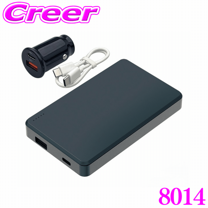 BAL 8014 準固体モバイルバッテリー 10000mAh (DCチャージャー付) BK ブラック 持ち運び 軽量 コンパクト 小型 大容量 モバイルバッテリー スマホ充電器 携帯充電器 急速充電 USB Type-C iPhone Android 充電 防災グッズ 防災用品 旅行 出張 通勤 通学 アウトドア
