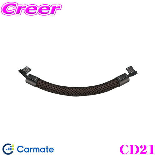 【当店ポイント最大39倍★要エントリー 20日20時~】カーメイト CD21 グリップ さらさらタイプ ブラウン