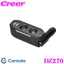 【先着100枚!新規様全品1%・リピーター様300円OFFクーポン♪】カーメイト DZ270 ソケット 2連ダイレクト 2USB 2.4A カーボン調