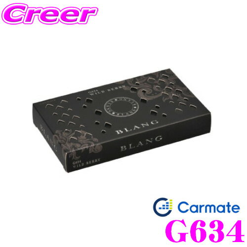 【当店ポイント最大39倍★要エントリー 20日20時~】カーメイト G634 ブラング ブースター ワイルドベリ..