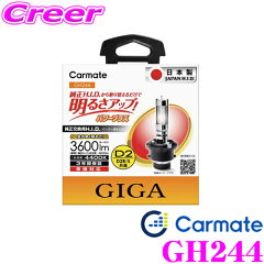 https://thumbnail.image.rakuten.co.jp/@0_mall/creer/cabinet/07093951/gh244.jpg