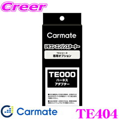 https://thumbnail.image.rakuten.co.jp/@0_mall/creer/cabinet/07093951/te404.jpg