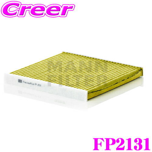 MANN FILTER FP2131 トヨタ 60系 ヴォクシー ZN8 アルファードハイブリッド 30系 ハリアー 等用 高性能エアコンフィルター フレシャスプラス 花粉 PM2.5 臭い を除去! 抗菌 アレルギー物質抑制 脱臭 除塵