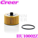 【先着順!GW限定クーポンで最大2000円OFF】MANN FILTER オイルフィルター HU10002Z メルセデス・ベンツ 177084 Aクラス (W1...