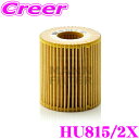 【先着順!GW限定クーポンで最大2000円OFF】MANN FILTER オイルフィルター HU815/2X BMW KD20 3シリーズ(E92) UM20 ...