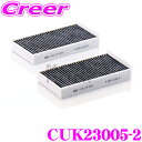 MANN FILTER CUK23005-2 BMW 2A20 2C15 2V[Y(F44) MINI LN15 LN20 MINI p \GARtB^[ tVXvX ԕ PM2.5 L ! R AM[} EL o