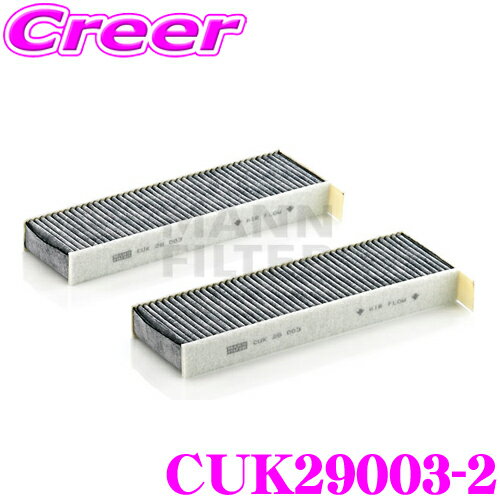 MANN FILTER CUK29003-2 ȥ K9CYH01 ٥ / ץ硼P845G01 P845G06 3008  ǽե륿 ե쥷㥹ץ饹 ʴ PM2.5  !  륮ʪ æ 