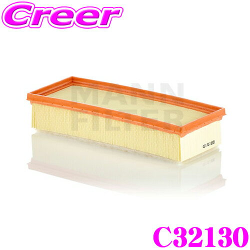 ＼ほぼ全品P2倍以上！24・25日限定／MANN FILTER C32130 アウディ B8 A4 / B8 A5 等用 輸入車用 高品質エアフィルター エンジン エアー エレメント 純正交換