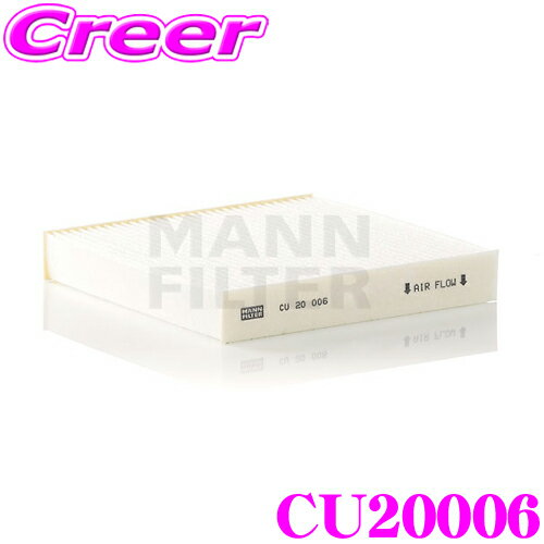 MANN FILTER CU20006 フィアット 31209 312141 500 312142 500C 等用 高性能エアコンフィルター フレシャスプラス 花粉 PM2.5 臭い を除去! 抗菌 アレルギー物質抑制 脱臭 除塵