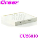 MANN FILTER CU26010 AEfB 8XCAX A1 / tHNX[Q 6RCAV | p Aԗp \GARtB^[ Y ԕ PM2.5 L!! R AM[} EL o