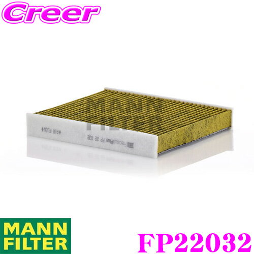 【ほぼ全品P2倍以上！1/1～1/5迄】MANN FILTER FP22032 トヨタ 30系 アルファード / 200系 ハイエース / 10系 ヤリス 等 高性能エアコンフィルター フレシャスプラス 花粉 PM2.5 臭い を除去!