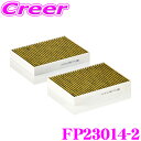 \今月最後の大チャンス!最大5000pt!7/29〜31限定/MANN FILTER FP23014-2 BMW G30 G31 5シリーズ / G05 X5 ...