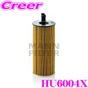 【先着順!GW限定クーポンで最大2000円OFF】MANN FILTER オイルフィルター HU6004X BMW 3D20 3シリーズ / MINI F56 ...