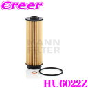 【先着順!GW限定クーポンで最大2000円OFF】MANN FILTER オイルフィルター HU6022Z BMW F30 3シリーズ / G30 5シリーズ ...