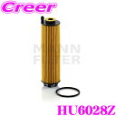 【先着順!GW限定クーポンで最大2000円OFF】MANN FILTER オイルフィルター HU6028Z メルセデス・ベンツ 223063 Sクラス(W223...