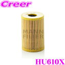 【先着順!GW限定クーポンで最大2000円OFF】MANN FILTER オイルフィルター HU610X メルセデス・ベンツ 168032 Aクラス(W168)...