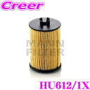 【先着順!GW限定クーポンで最大2000円OFF】MANN FILTER オイルフィルター HU612/1X メルセデス・ベンツ 169032 Aクラス(W16...