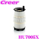 【先着順!GW限定クーポンで最大2000円OFF】MANN FILTER オイルフィルター HU7005X アウディ 4LBARA Q7(7L) 4SCSPD ...