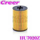 【先着順!GW限定クーポンで最大2000円OFF】MANN FILTER オイルフィルター HU7020Z アウディ 8WDETF A4(B9) / フォルクス...