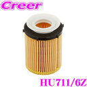 【先着順!GW限定クーポンで最大2000円OFF】MANN FILTER オイルフィルター HU711/6Z ベンツ W176 Aクラス / W205 Cクラス...