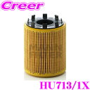 【先着順!GW限定クーポンで最大2000円OFF】MANN FILTER オイルフィルター HU713/1X アルファロメオ 955 MITO(ミト) / フィ...