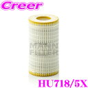 【先着順!GW限定クーポンで最大2000円OFF】MANN FILTER オイルフィルター HU718/5X メルセデス・ベンツ W204 Cクラス / C20...
